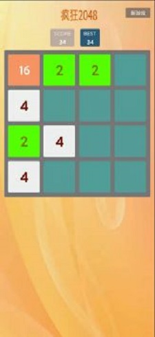 疯狂2048