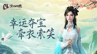 《浮生为卿歌》解除师徒关系攻略