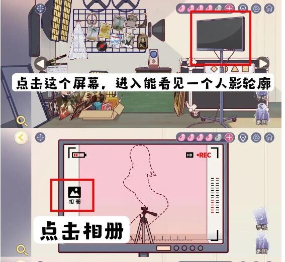 《房间的秘密3女团回归夜》第四章攻略详情