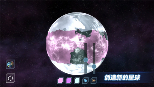 星战模拟器隐藏星球