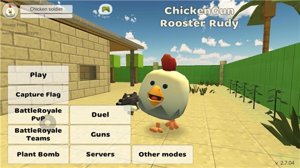 Chicken Gun