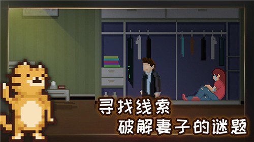 如果可以回家早一点免费版