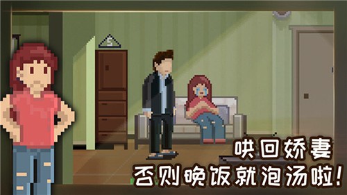 如果可以回家早一点免费版