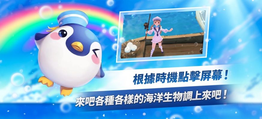 FISH ISLAND REVIVE官方中文版游戏截图