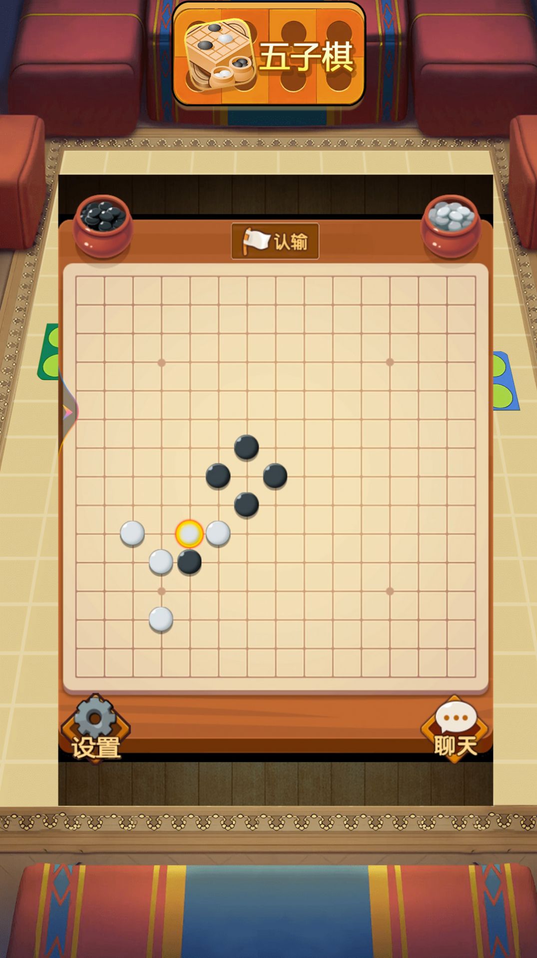 经典欢乐飞行棋正版最新版