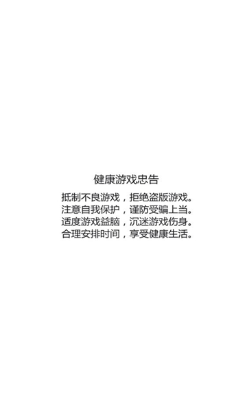 破晓龙骑士官方正版