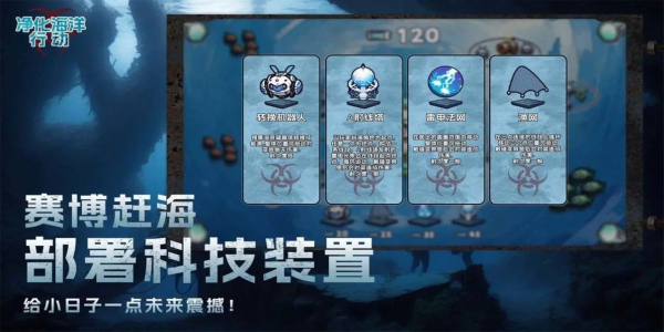 夜间城邦最新版图1