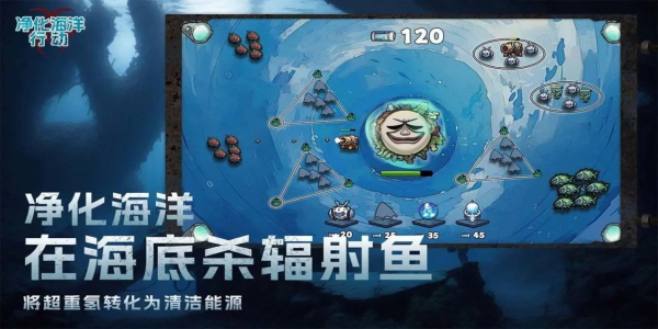 夜间城邦最新版图3