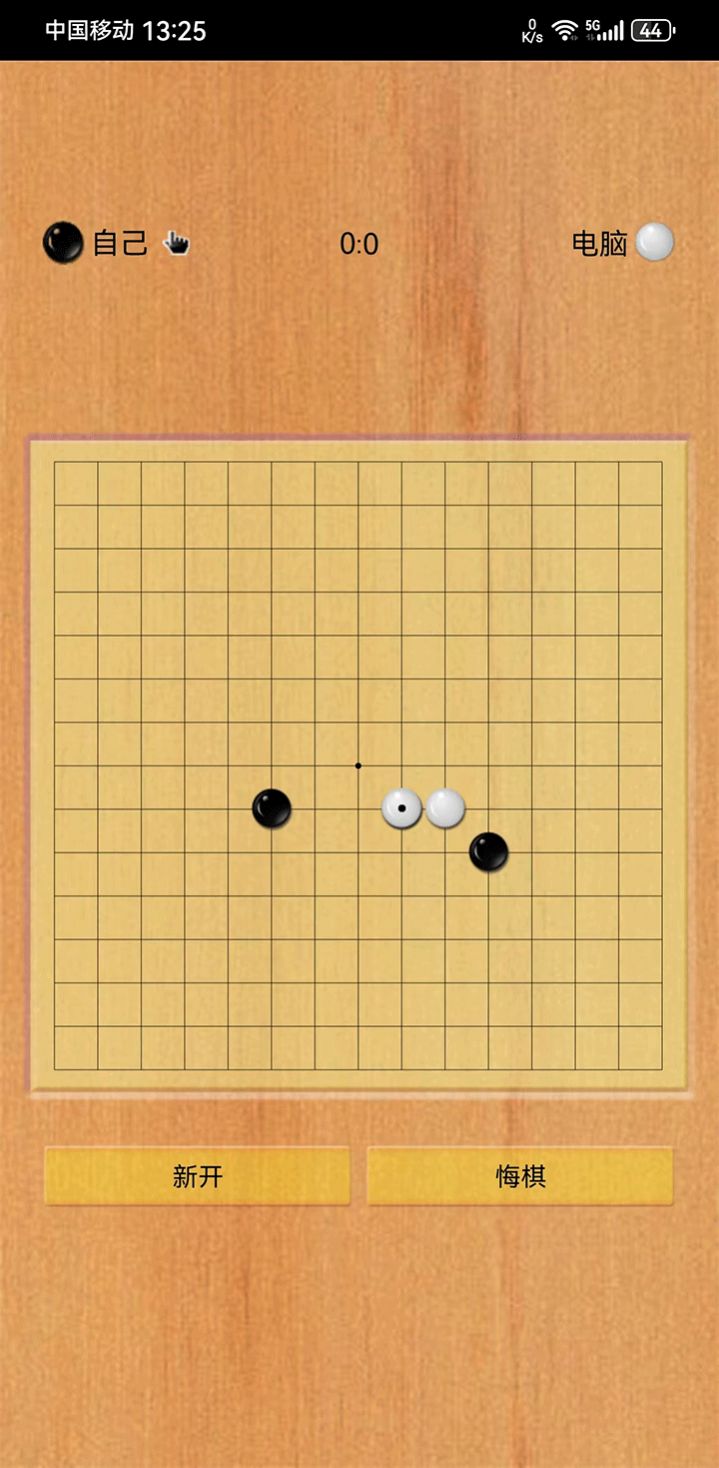 五子棋之魂大招版