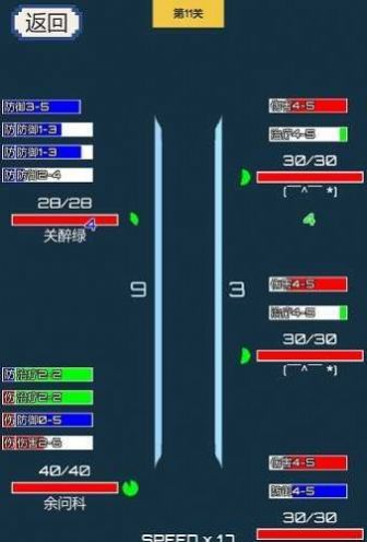 背包和酒馆最新官方版图3