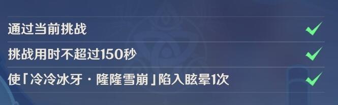 原神小小灵蕈大幻戏第五关怎么通关 小小灵蕈大幻戏第五关通关攻略图1