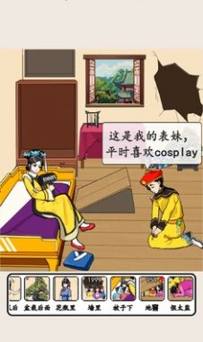 想不到鸭最新版图2