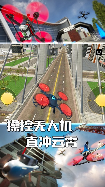 天空之翼任务执行者解锁版