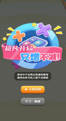 决斗高手小游戏最新版图1