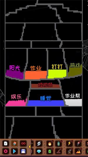 解压粒子模拟器最新版