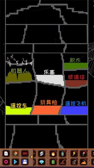 解压粒子模拟器最新版