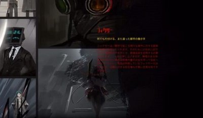 边狱巴士免费版图1