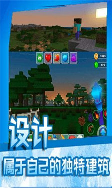 迷你沙盒创造官方版图2