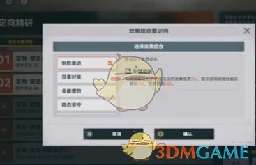 少女前线2追放武器配件怎么获得 武器配件获取方法一览图1