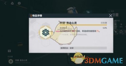 少女前线2追放维普蕾角色怎么样 维普蕾角色图鉴一览图2