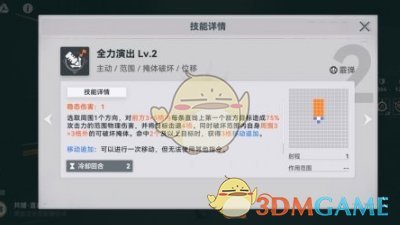 少女前线2追放维普蕾角色怎么样 维普蕾角色图鉴一览图4