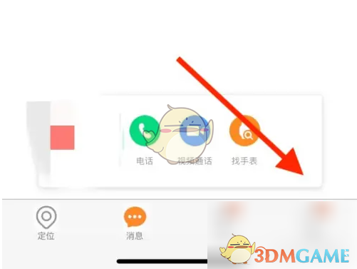 米兔怎么创建课程表 米兔手表app创建课程表方法图1