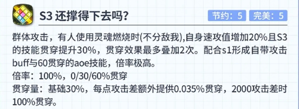 第七史诗永劫漂流者鲁特比值得培养吗 永劫漂流者鲁特比培养建议图4