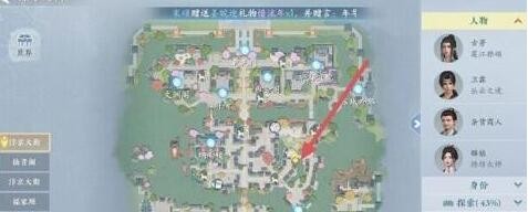 浮生忆玲珑异事奇遇攻略 浮生忆玲珑异事奇遇怎么做图3