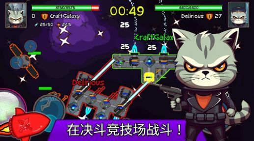 Space Сats安卓最新版图2