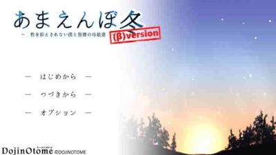 冬日狂想曲安卓汉化直装手机版