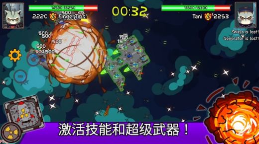 太空战斗猫最新版