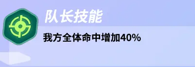 众神派对特里基和艾略特选谁 角色选择推荐图3