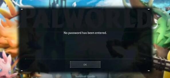 幻兽帕鲁联机提示no password解决方法图4
