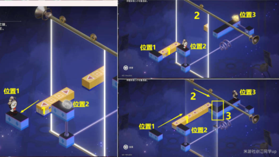 崩坏星穹铁道黄金的时刻梦境迷钟攻略 黄金的时刻梦境迷钟图文解密流程图5