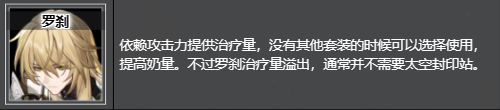 崩坏星穹铁道太空封印站在哪刷/获得 太空封印站获取位置及推荐角色图3