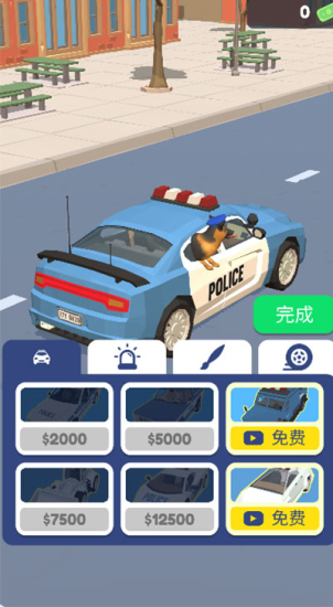 巡警模拟器中文版图2