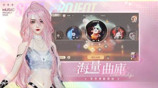 唱舞星计划2024图1