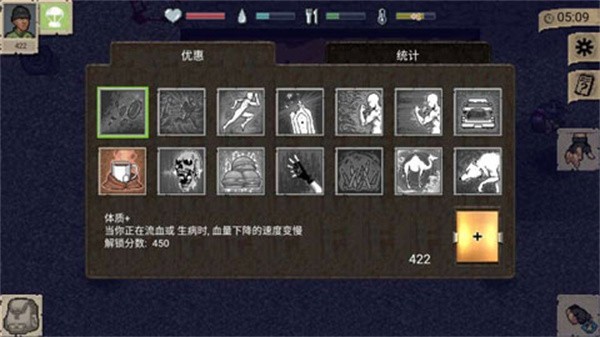 迷你Dayz内置菜单汉化版图1