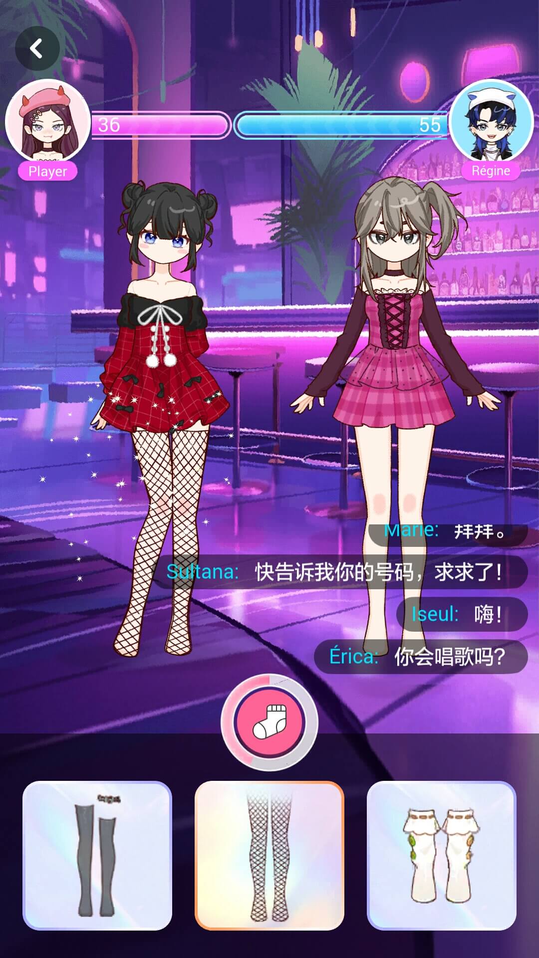 装扮魔法少女手机版图1