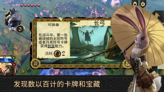 阿门罗最新版图3