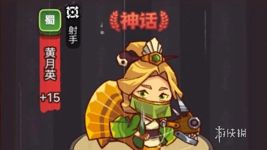 咸鱼之王武将哪个强 咸鱼之王武将强度排行图1