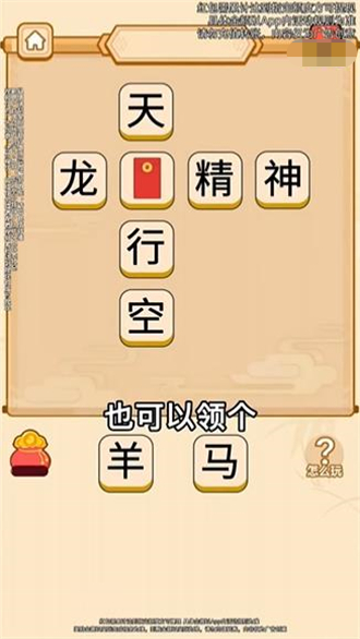 答题财多多红包版最新版图2