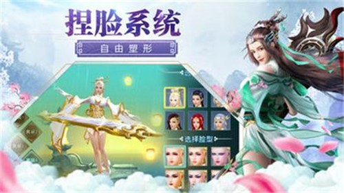 九转天尊图3