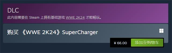 WWE 2K24dlc购买介绍图1