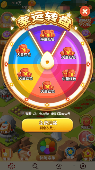 五子连心图1