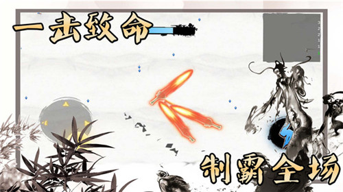 我是功夫大师最新版