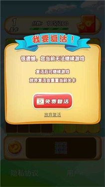 夺宝大师最新版图3