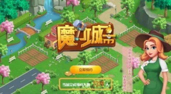 魔力城市最新版图3