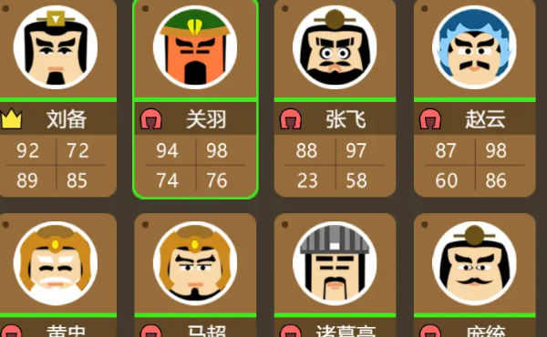 三国时代3体验版最新版