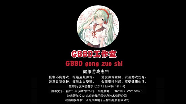 修仙赛车2Gbbd改版图3